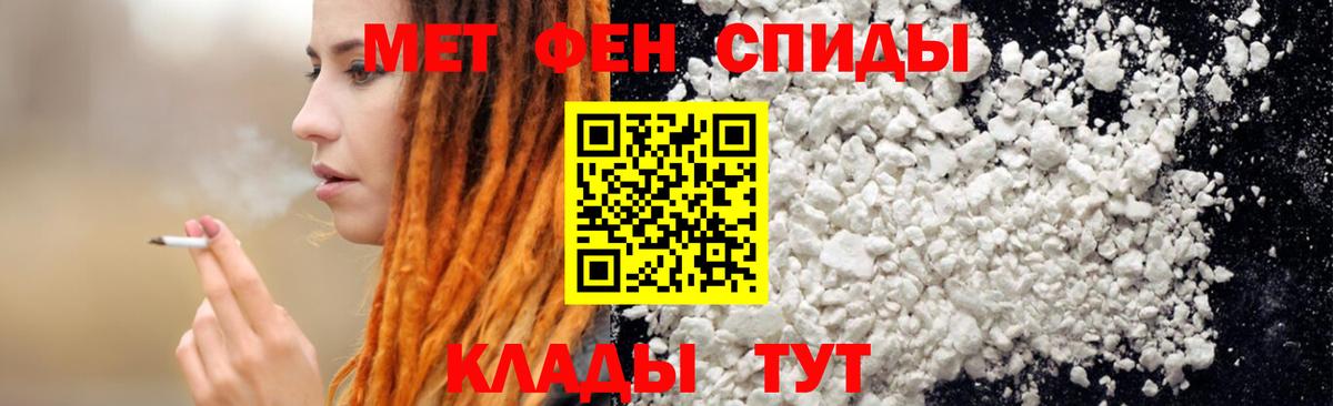 Уссурийск  АМФЕТАМИН  Вход с VPN  АМФЕТАМИН VHQ 