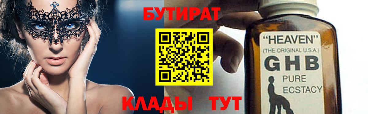 Амфетамин Уссурийск