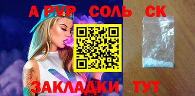 трава Конаково