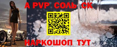 трава Конаково
