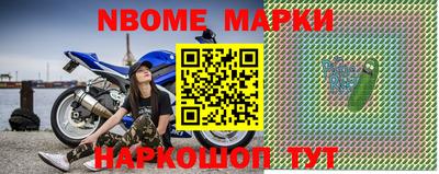 трава Конаково