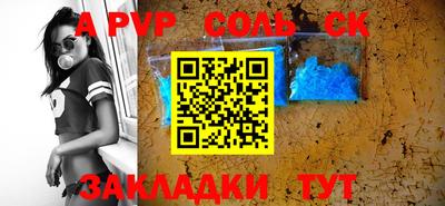 трава Конаково