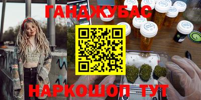 трава Конаково