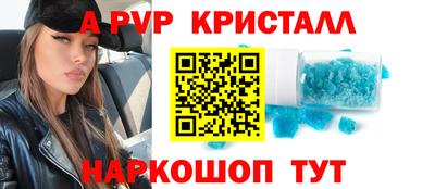 a pvp Коммунар