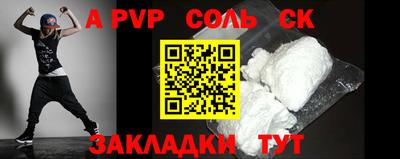 a pvp Коммунар