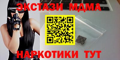 мет Комсомольск-на-Амуре