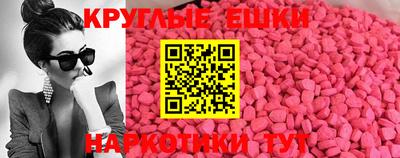 PSILOCYBIN Кимры