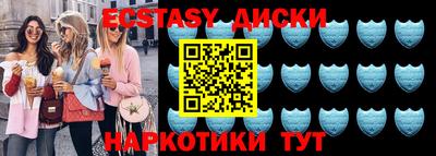 мет Комсомольск-на-Амуре