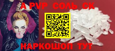 мефедрон Кингисепп