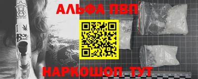 трава Конаково