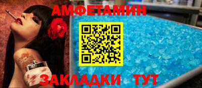 мет Комсомольск-на-Амуре