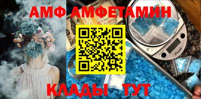 мет Комсомольск-на-Амуре