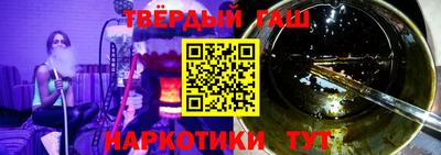 мет Комсомольск-на-Амуре