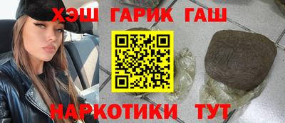 мефедрон Кингисепп