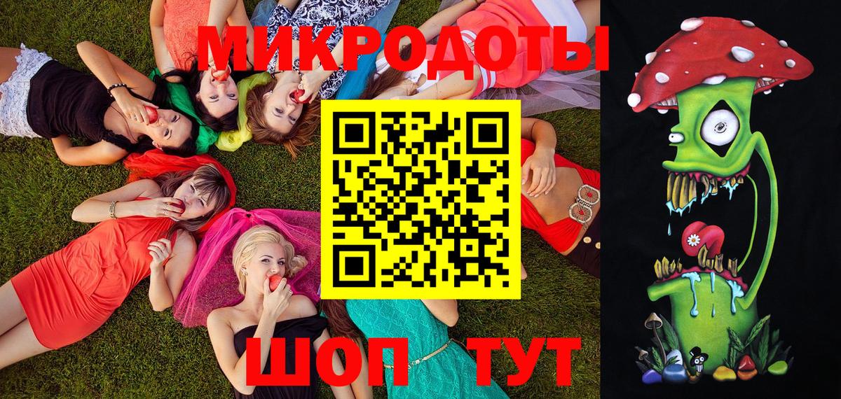Псилоцибиновые грибы мухоморы Уссурийск