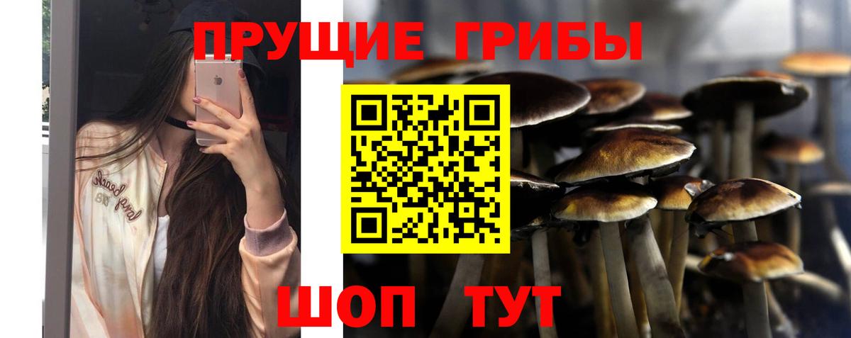 МАРИХУАНА  Гашиш  Меф МЯУ МЯУ кристаллы  Уссурийск  Меф  Вход с VPN  КОКАИН 