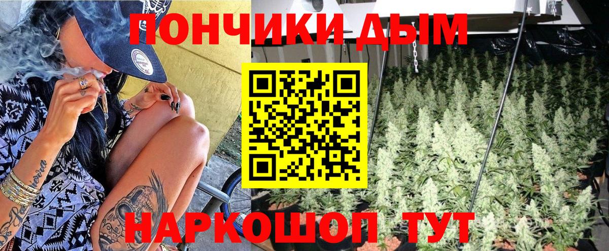 Шишки марихуана VHQ  Вход с VPN  Каннабис SATIVA & INDICA  Шишки марихуана марихуана  Уссурийск 