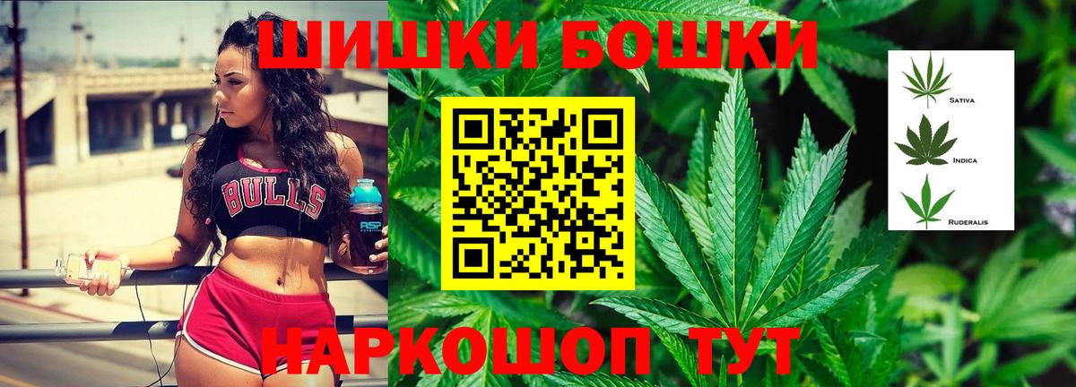 Марихуана Ganja Уссурийск